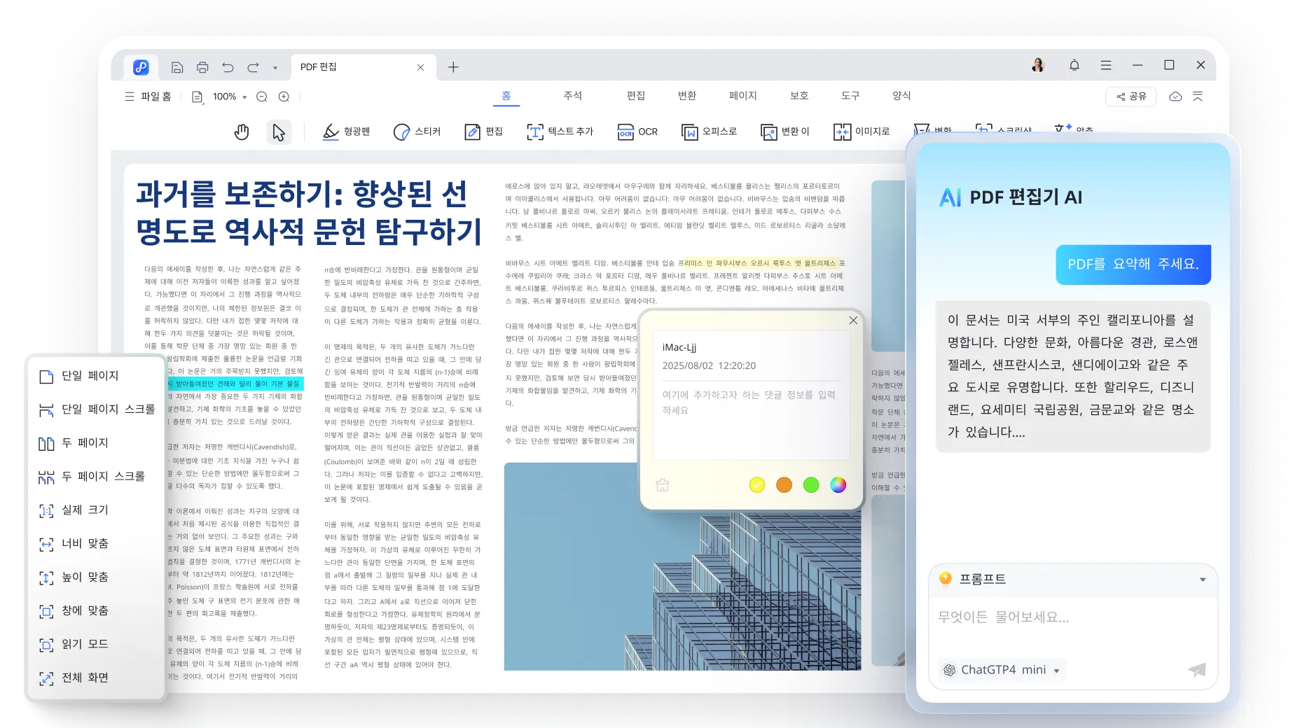 pdnob pdf editor read pdf