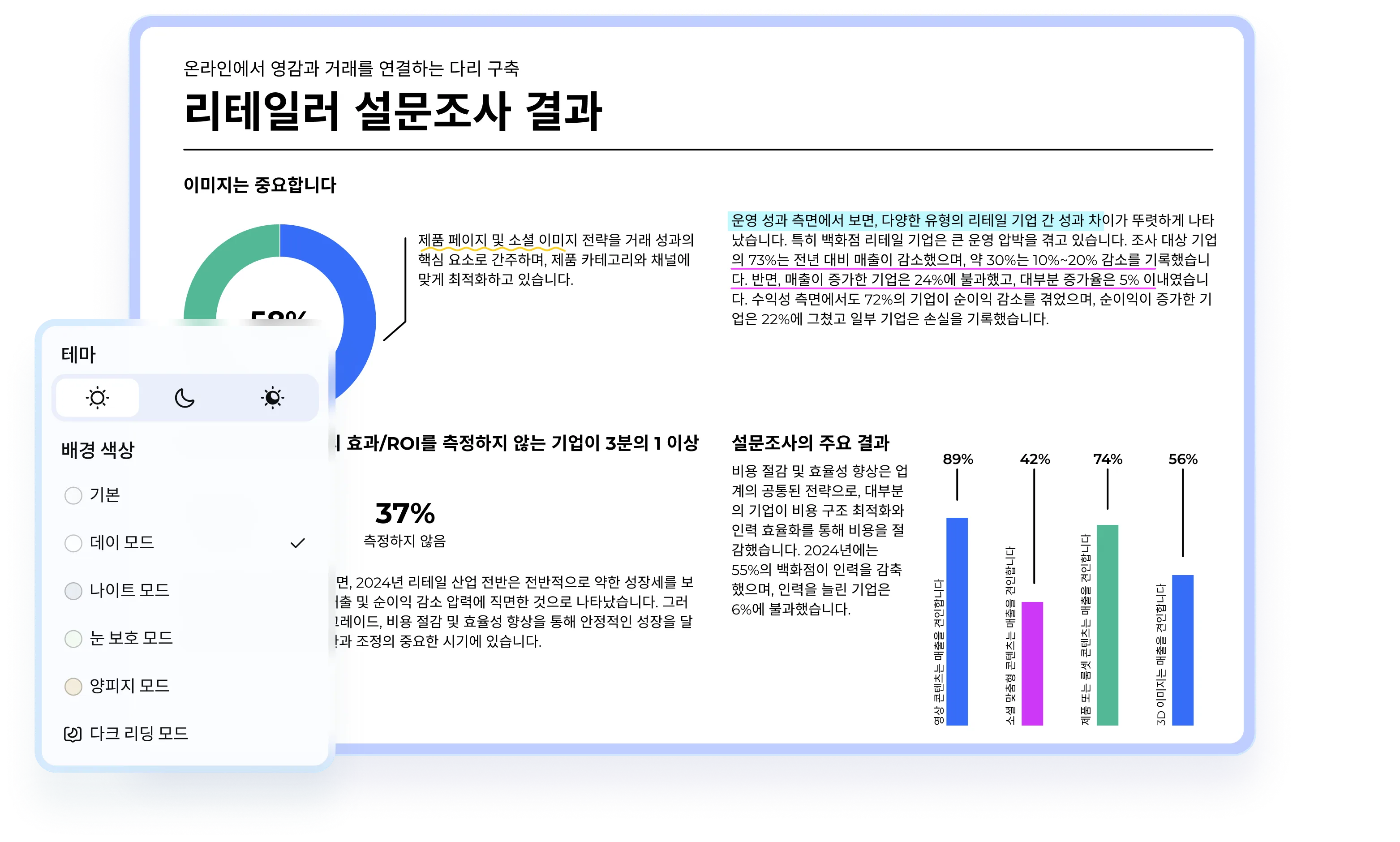 pdnob 읽기용 조명 이미지