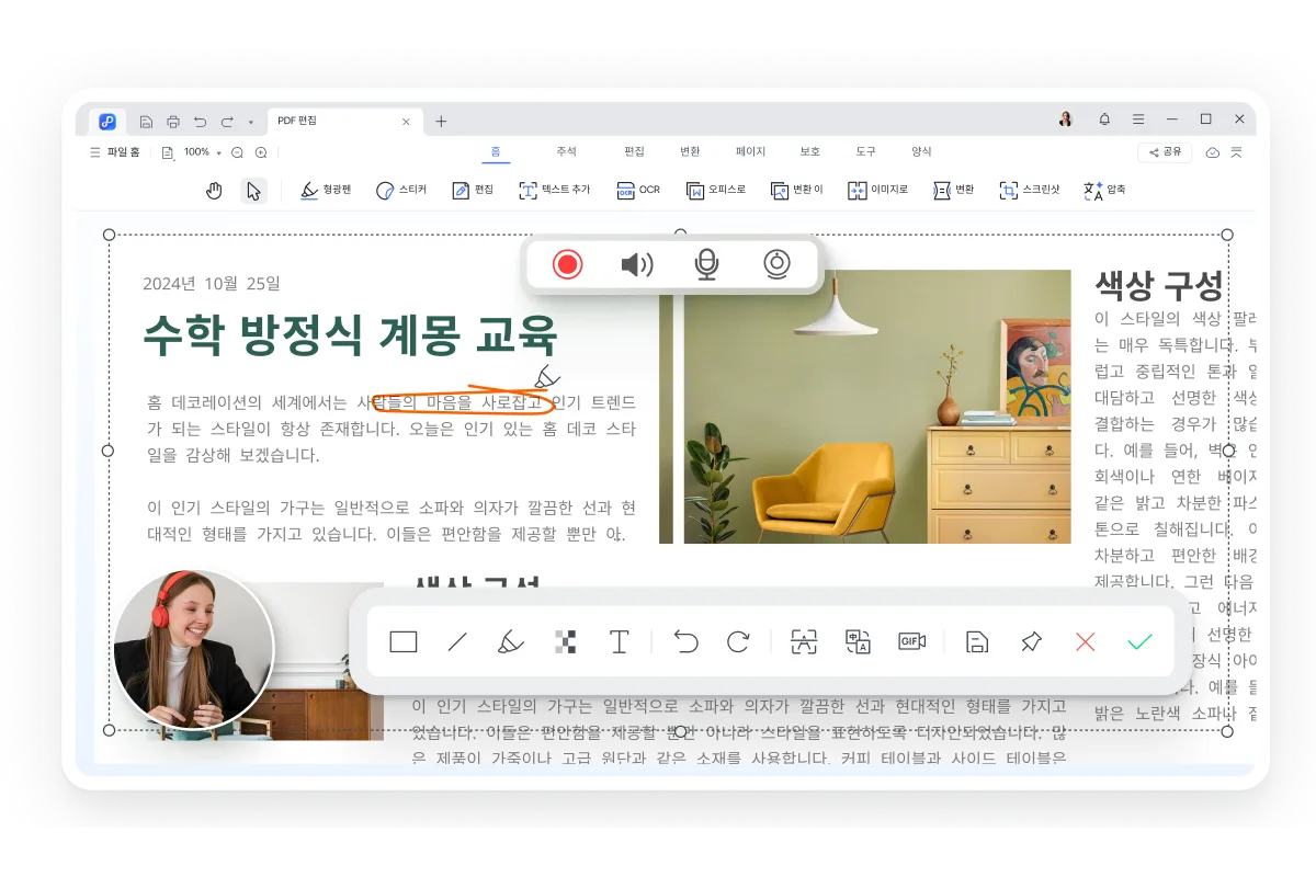 pdnob pdf editor record pdf 1366