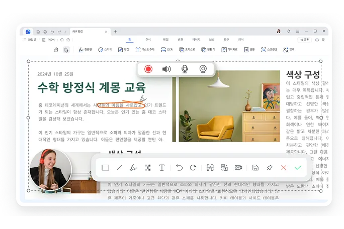 pdnob pdf editor record pdf mobile