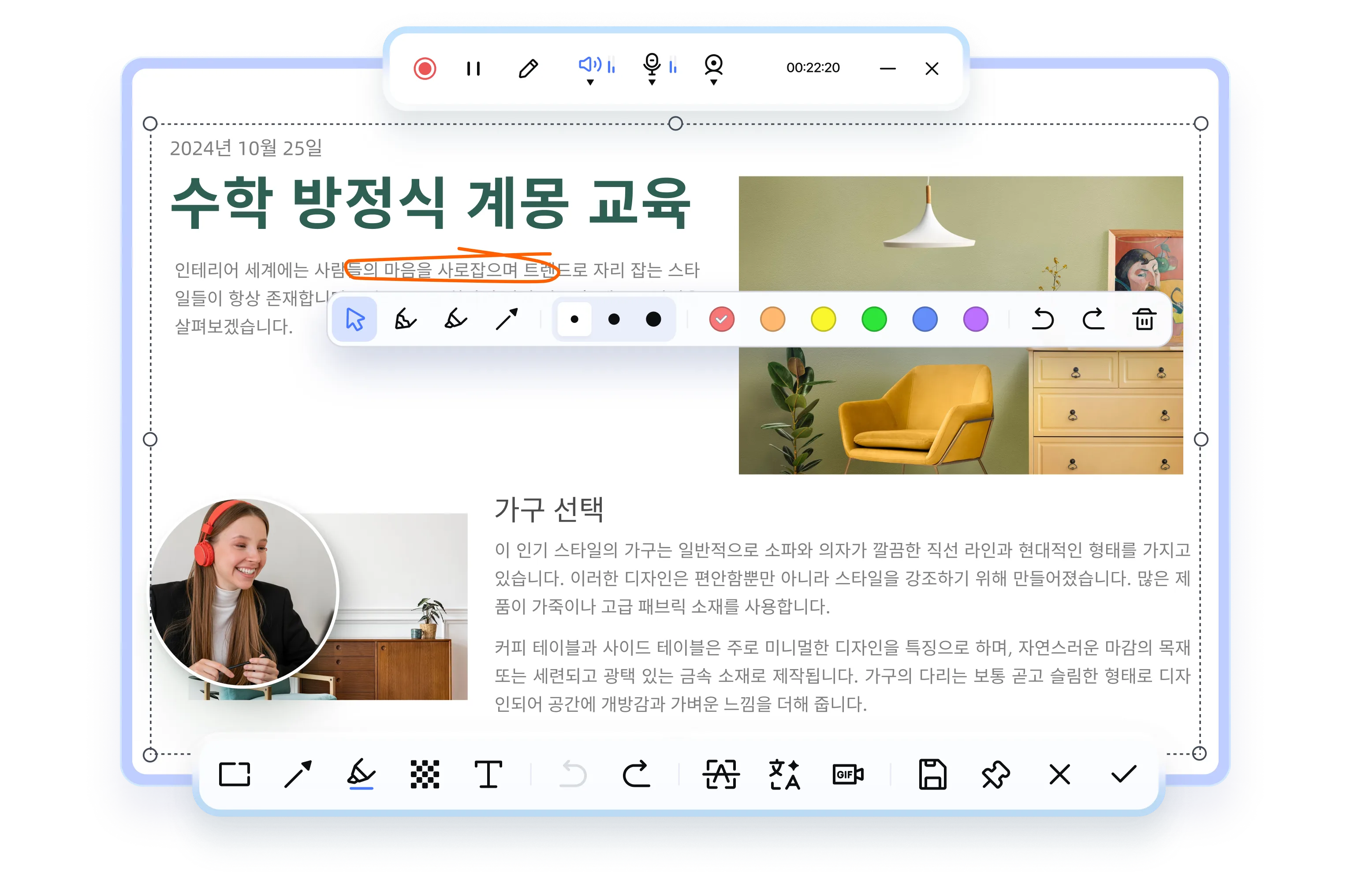 pdnob 화면 녹화 및 스크린샷