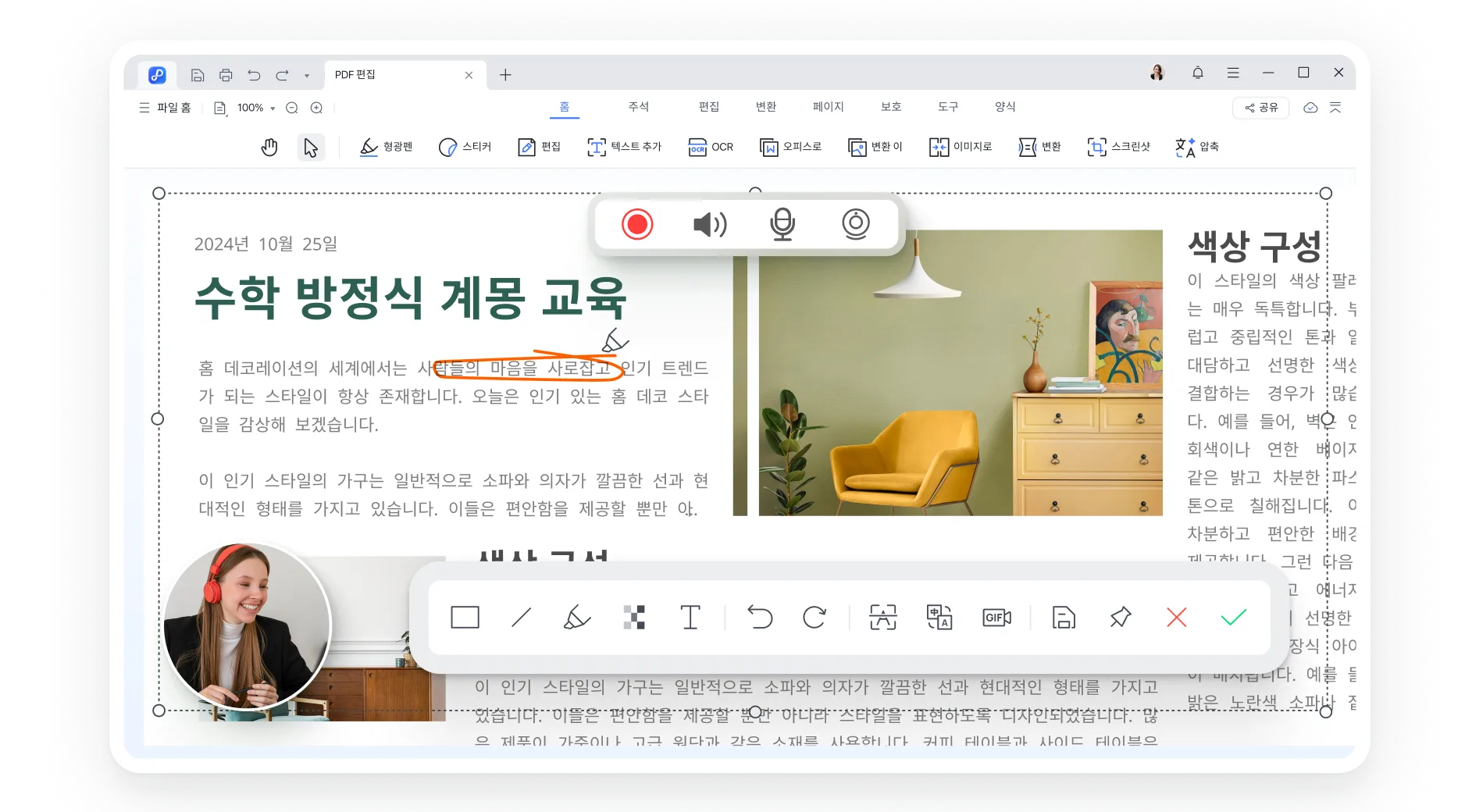 pdnob pdf editor record pdf