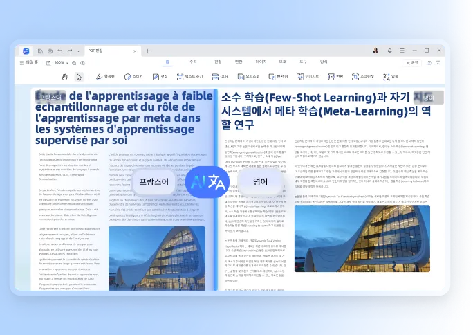 translate pdf mobile