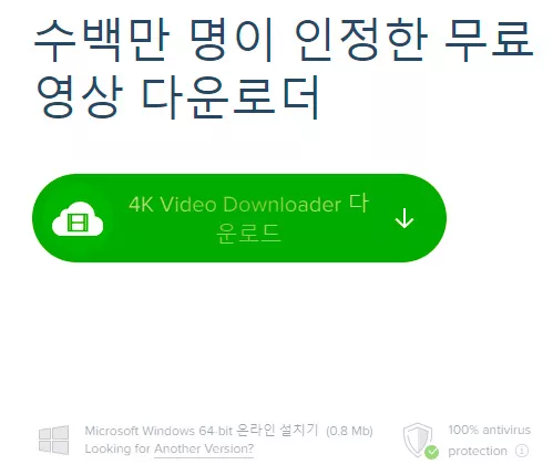 unable to download youtube videos using youtube downloader