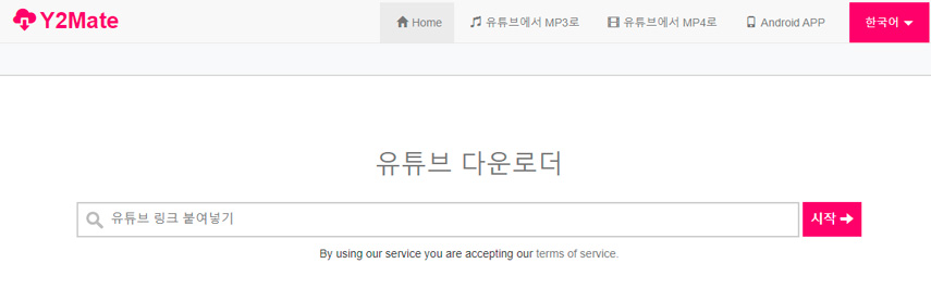 unable to download youtube videos