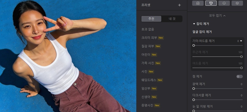 항공샷 포토 부스