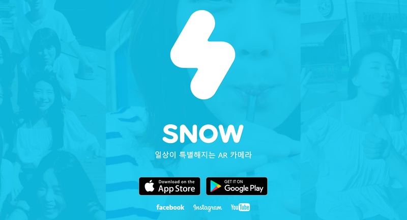 몸매 보정 어플