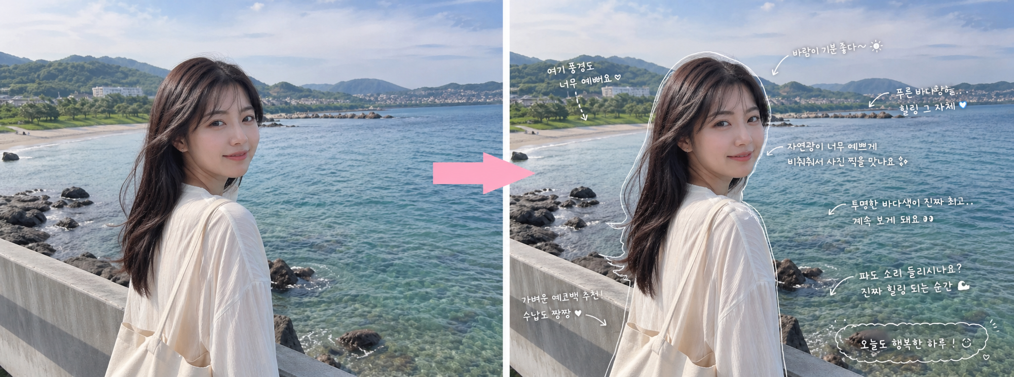 ChatGPT로 손글씨 이미지 꾸미기