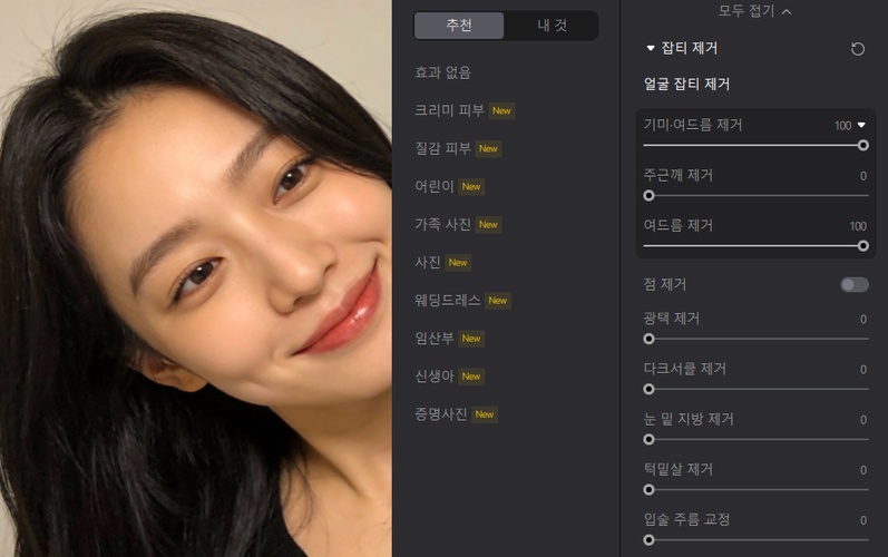 무료 이미지 편집 프로그램