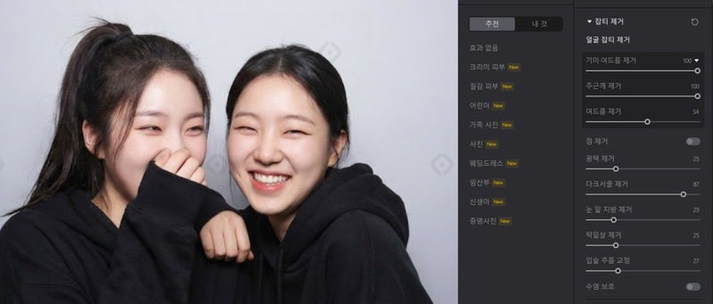 인생 네컷 부스