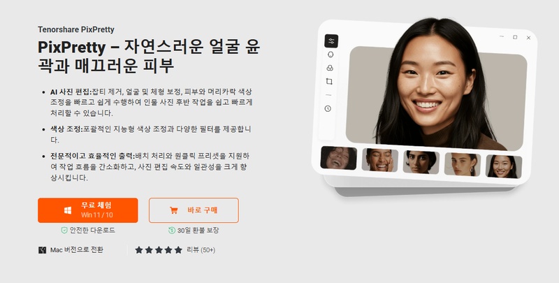 핸드폰 사진 편집 어플