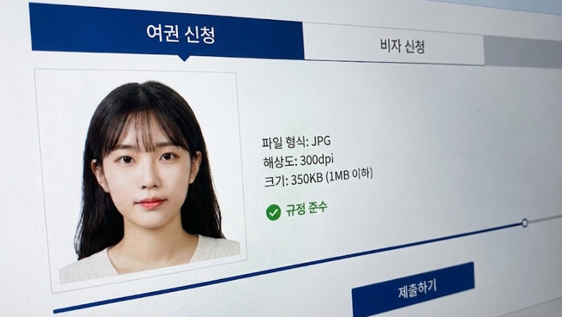 증명 사진 자르기