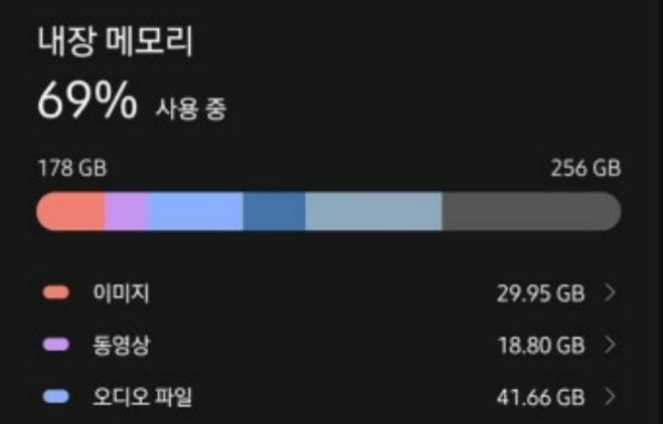 안드로이드 앱 완전 삭제