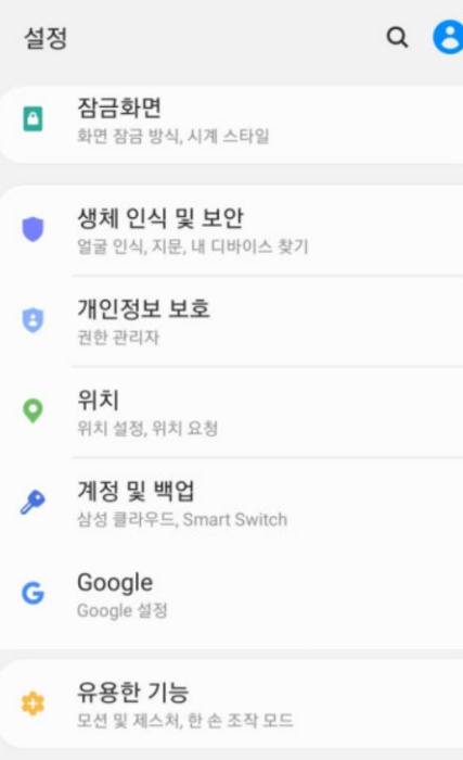 구글 아이디 찾기