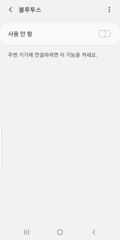 갤럭시 스마트 락