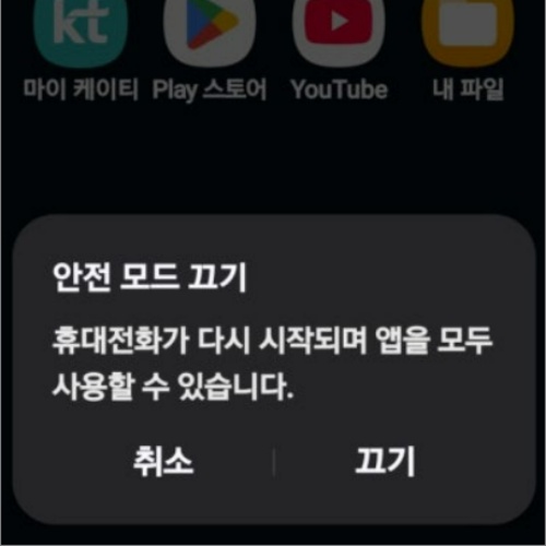 플립5 one ui 7 업데이트