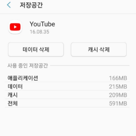 One UI 7 업데이트