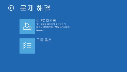 lg 그램 공장 초기화