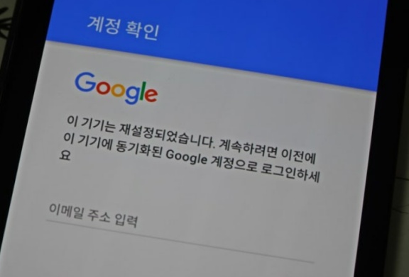 갤럭시 공장초기화 안될때