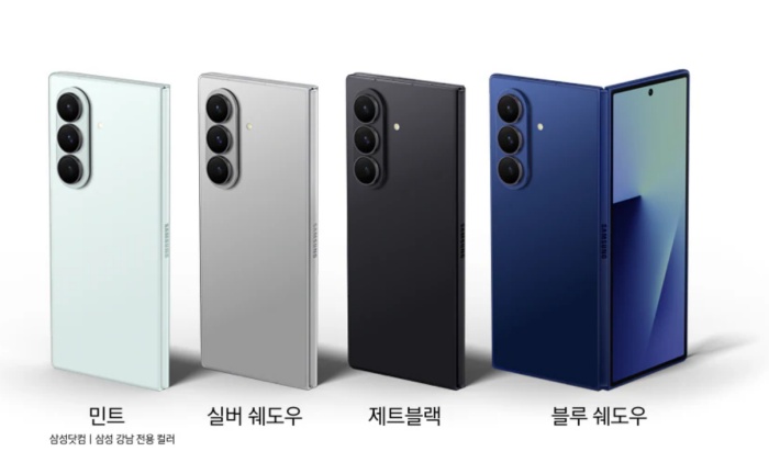 갤럭시 Z 폴드 7