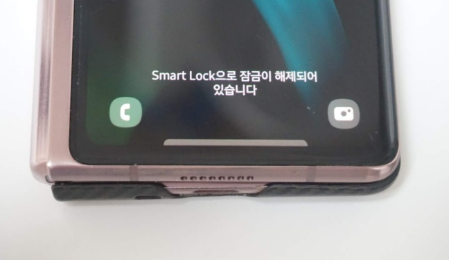 구글 스마트 락