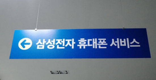 삼성 imei 변경