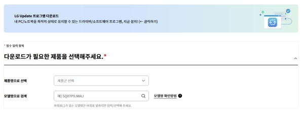lg 그램 공장 초기화