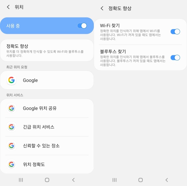 갤럭시 스마트 락