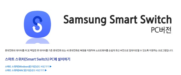 플립5 one ui 7 업데이트