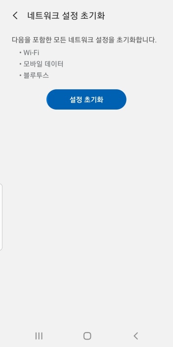 삼성 imei 변경