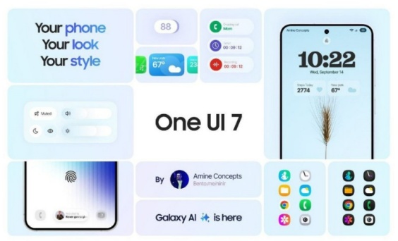 One UI 7 업데이트