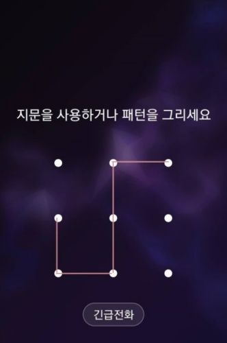 스마트 폰 패턴 해킹