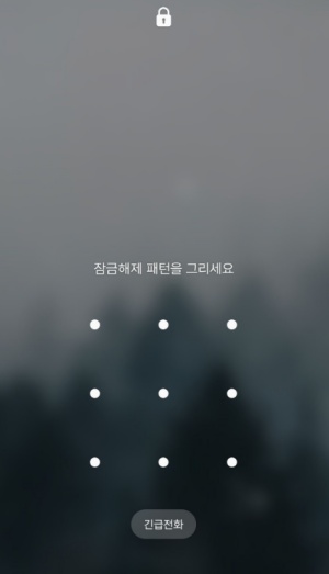 자녀 핸드폰 패턴 풀기