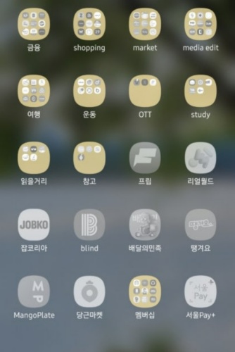 안전 모드 해제