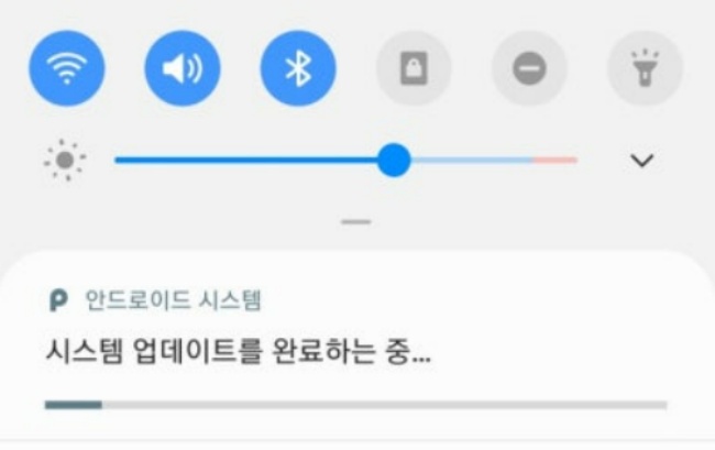 안전 모드 해제