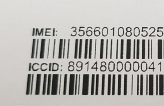 삼성 imei 변경