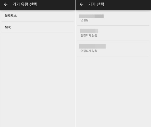 갤럭시 스마트 락