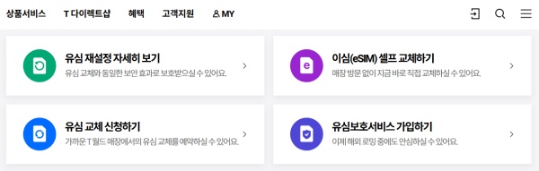 해제코드 PUK 갤럭시