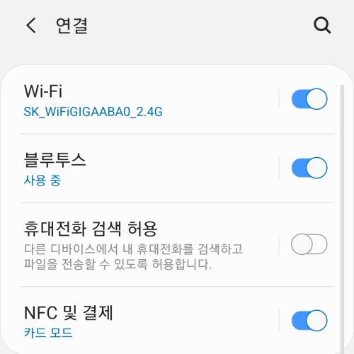 구글 스마트 락