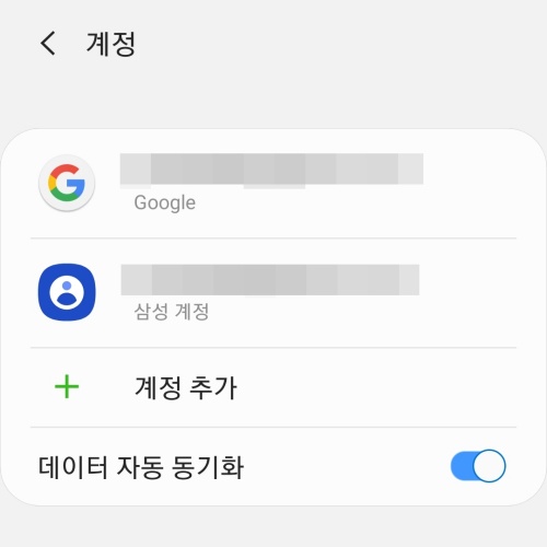 구글 스마트 락