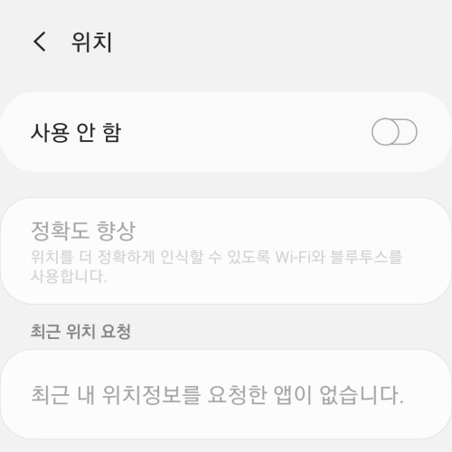 구글 스마트 락