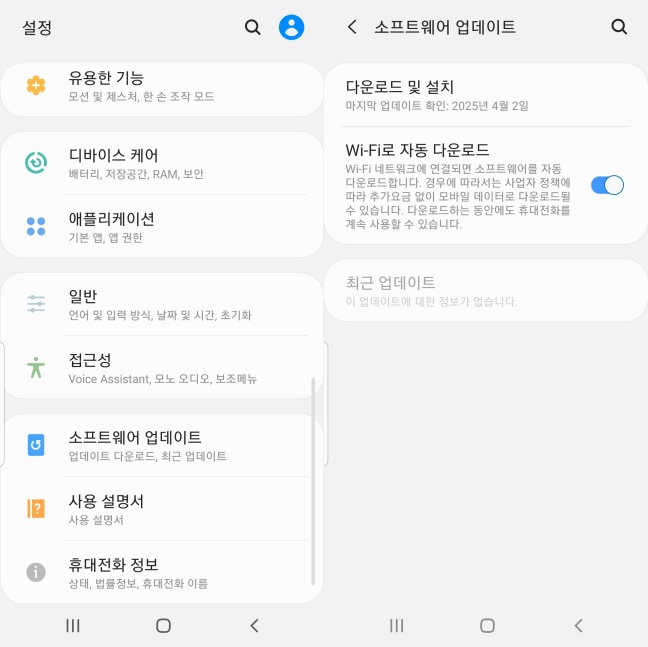 구글 스마트 락