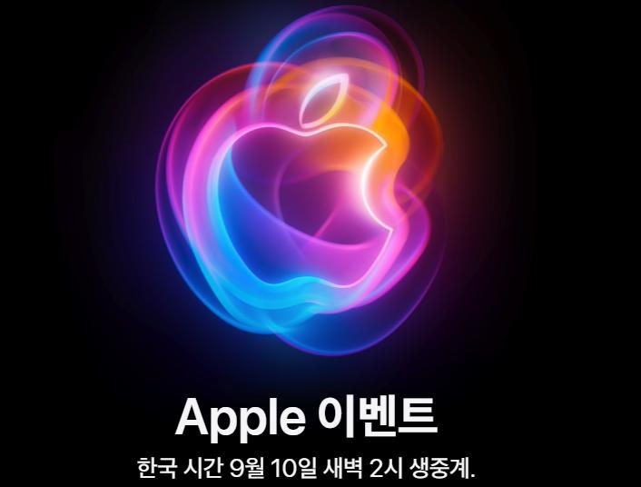ios 18 업데이트 다운로드 안됨