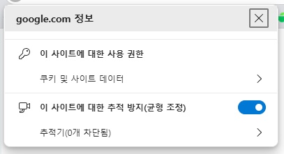 구글 지도 내 위치