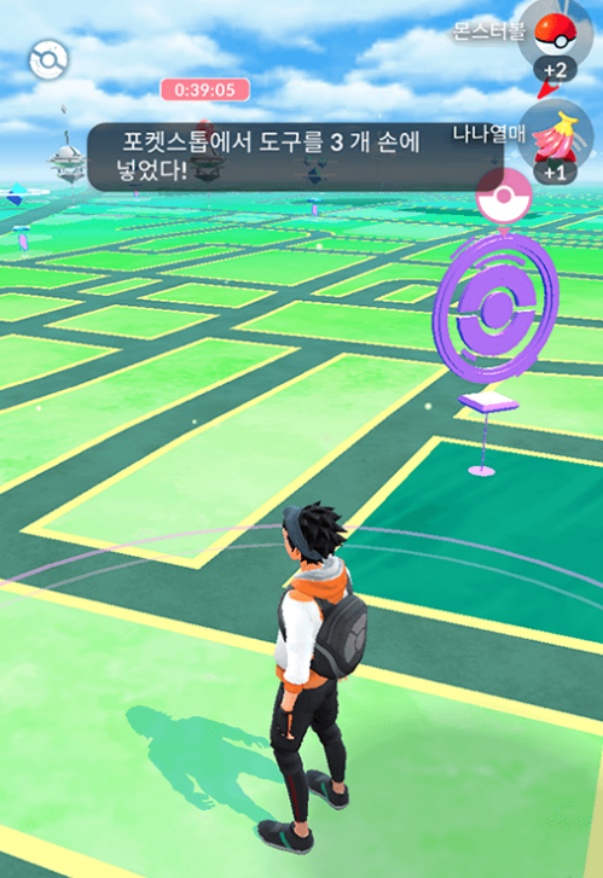 포켓몬고 오토캐치 어플