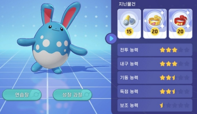 강한 포켓몬 약한 포켓몬