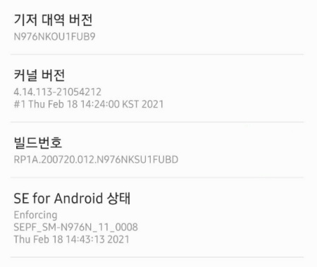 패밀리링크 위치조작