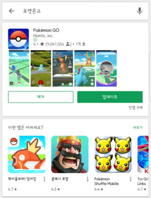 포켓몬고 페스트 2025 볼케니온