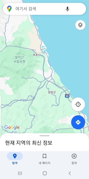 현재 위치 주소