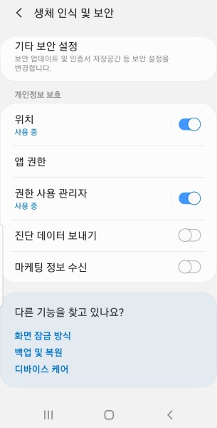 현재 위치 주소
